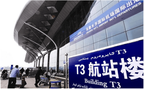 芜湖空运乌鲁木齐机场